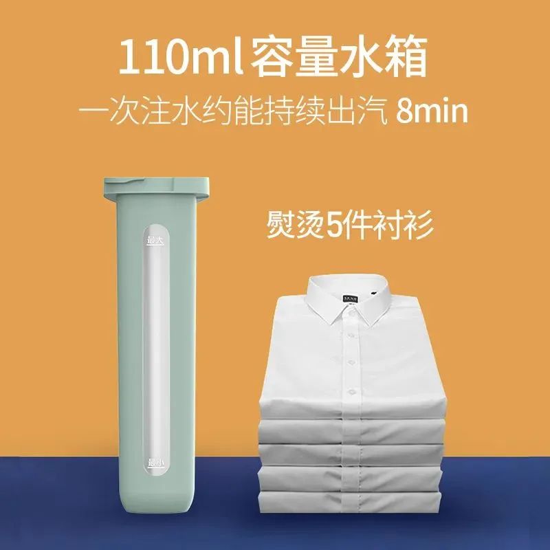 挂烫机把衣服烫脏了怎么办,是挂烫机好还是手持好