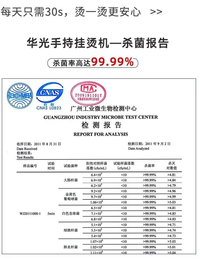 挂烫机把衣服烫脏了怎么办,是挂烫机好还是手持好