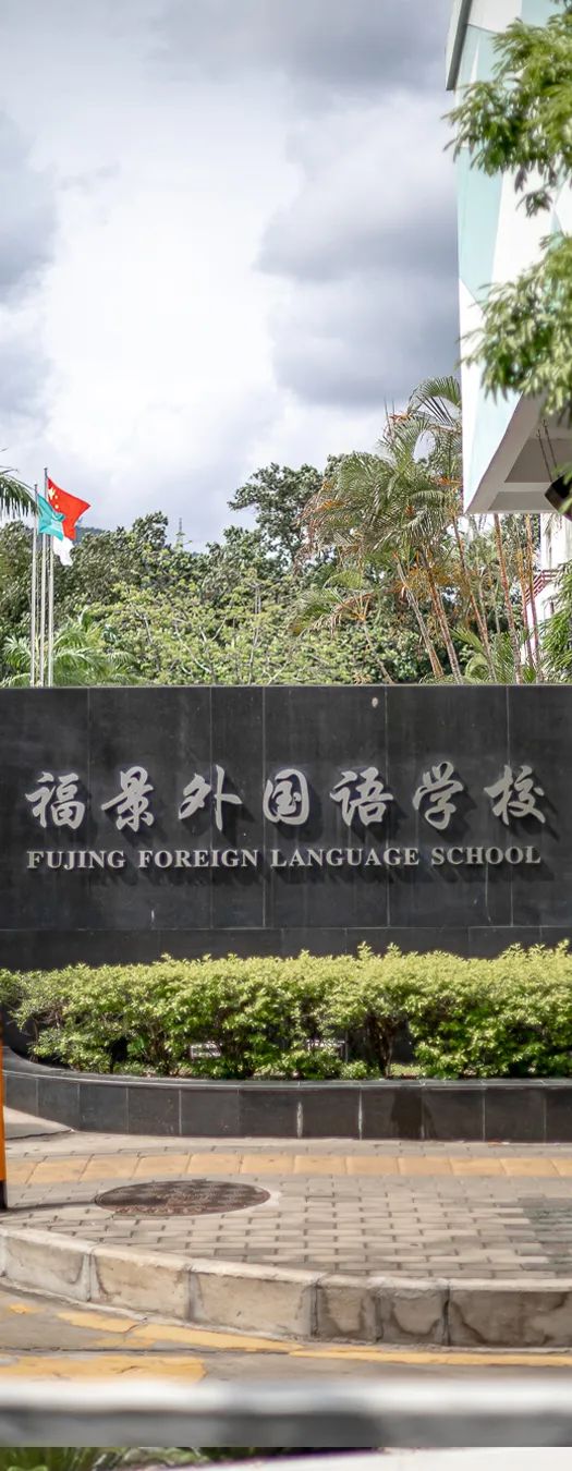 LOOK|这，就是景田