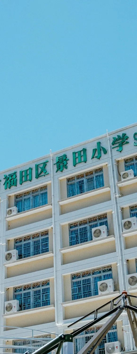 LOOK|这，就是景田