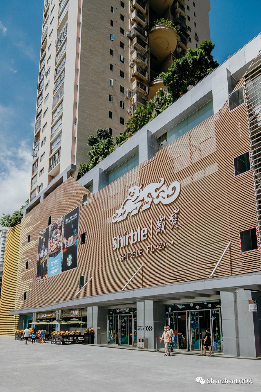 LOOK|这，就是景田