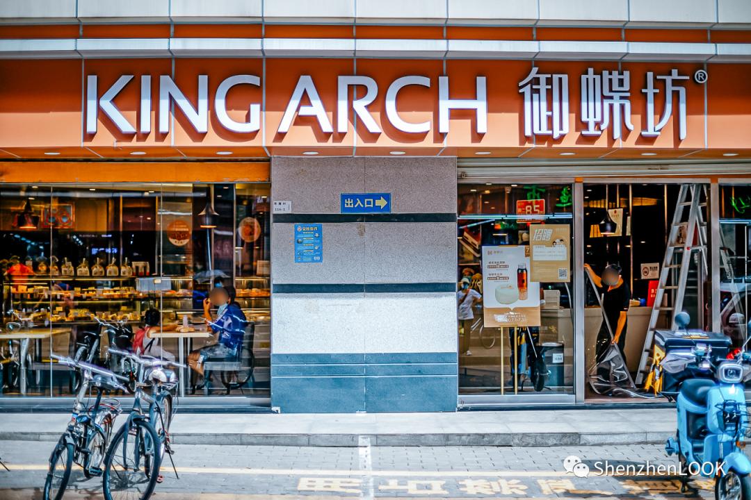 LOOK|这，就是景田