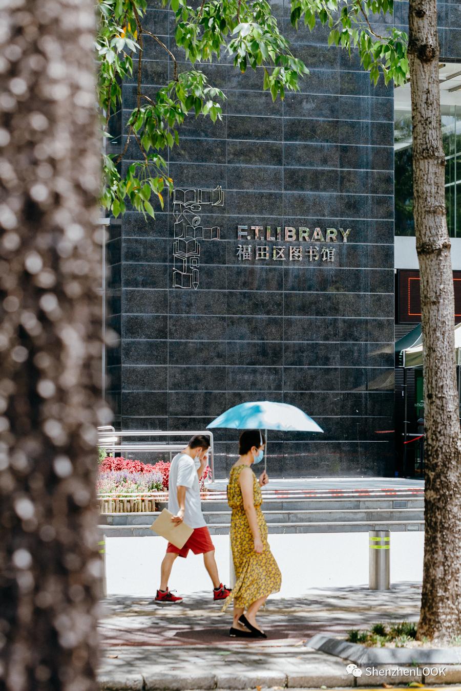 LOOK|这，就是景田