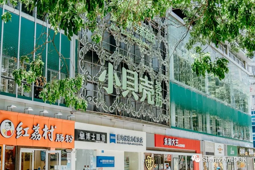 LOOK|这，就是景田