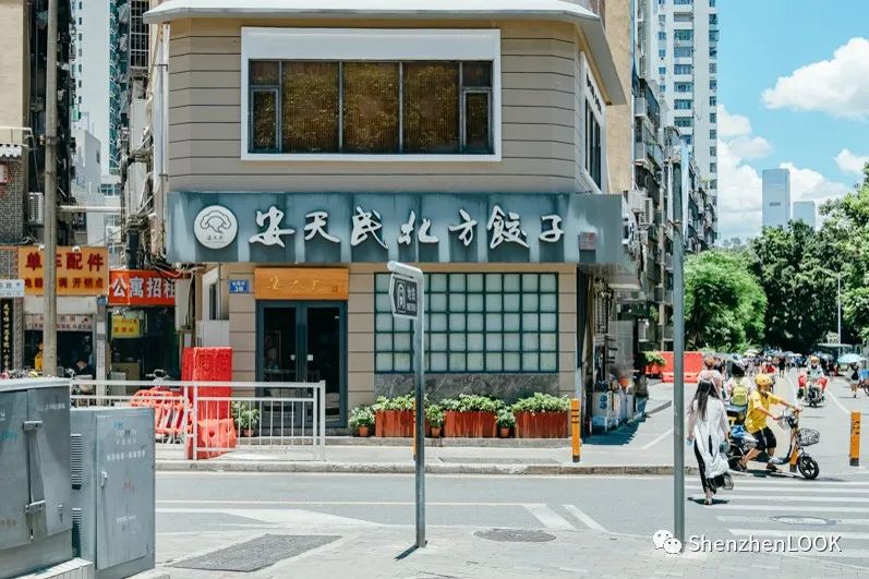 LOOK|这，就是景田