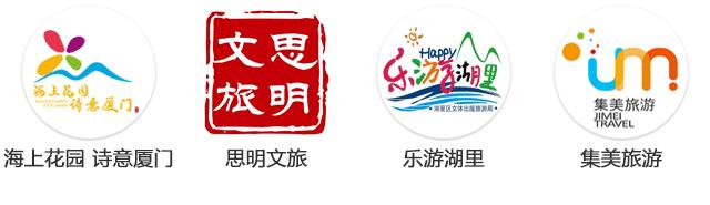 “游有福”十大精品线路投票开奖啦~快来看看幸运锦鲤都是谁