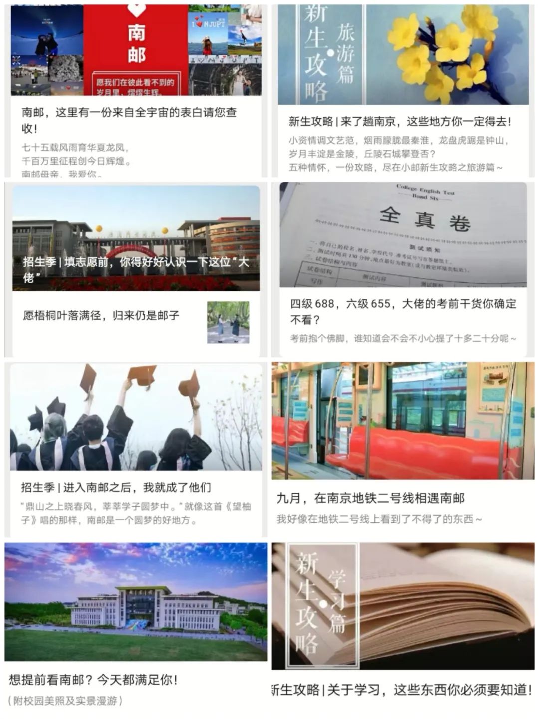 放弃保研拿到华为offer,拿了华为的offer还有必要考研吗