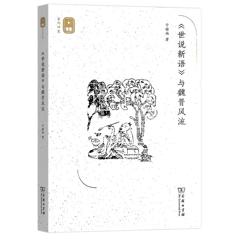 语言与文化精读1,语言与文学类的书籍