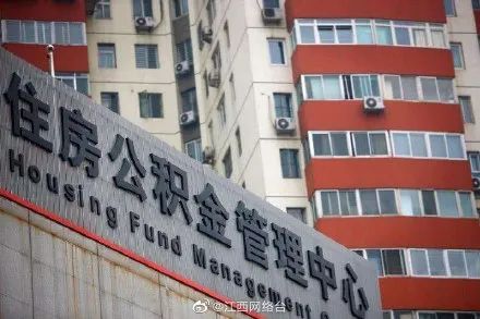 秒到账！江西“房租提取”业务在手机app上线