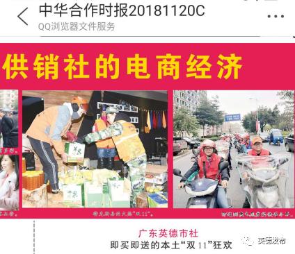 走向我们的小康生活南宁,走向我们的小康生活乡村见闻