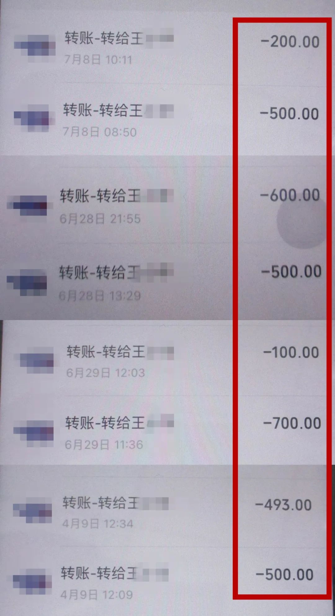 南浔一女子花2万块钱手续费*款贷**，于是贷了个“寂寞”