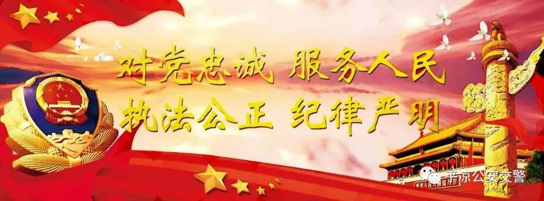 曝光|崇信县未换证、未审验、满分未学习驾驶证,未检验、未报废车辆名单曝光