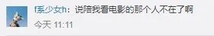即将开业！福州网友：终于等到你，但我已分手……