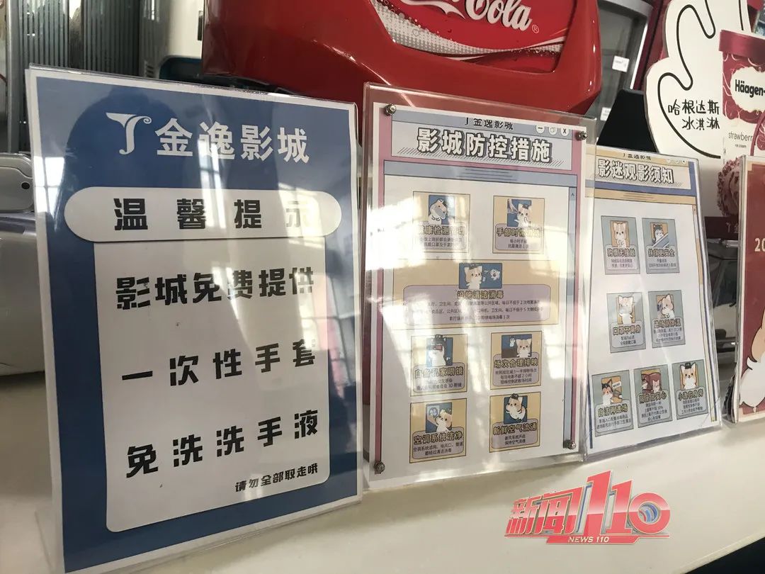 即将开业!福州网友:终于等到你,但我已分手……