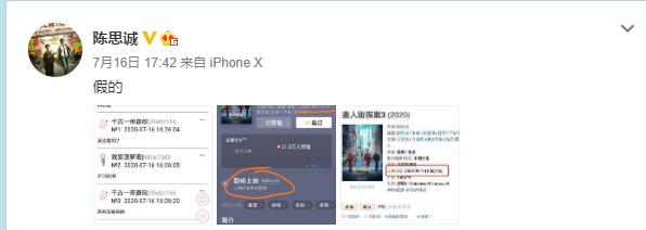 即将开业!福州网友:终于等到你,但我已分手……