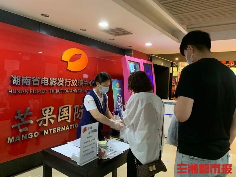 今天长沙21家影院开放，我的快乐回来了