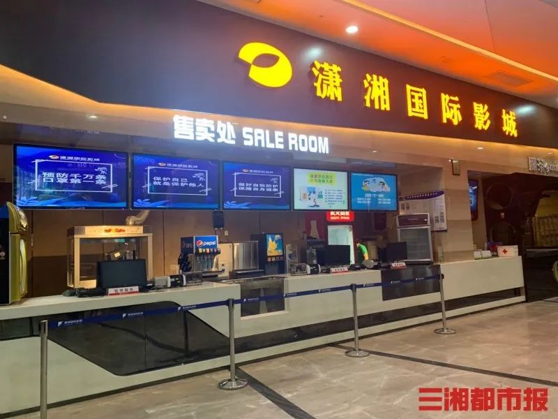 今天长沙21家影院开放，我的快乐回来了