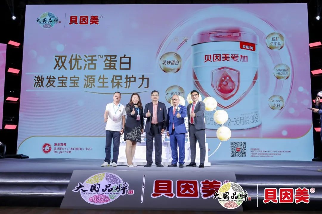 贝因美创始人谢宏独创了什么,谢宏理想中的贝因美是什么样子的