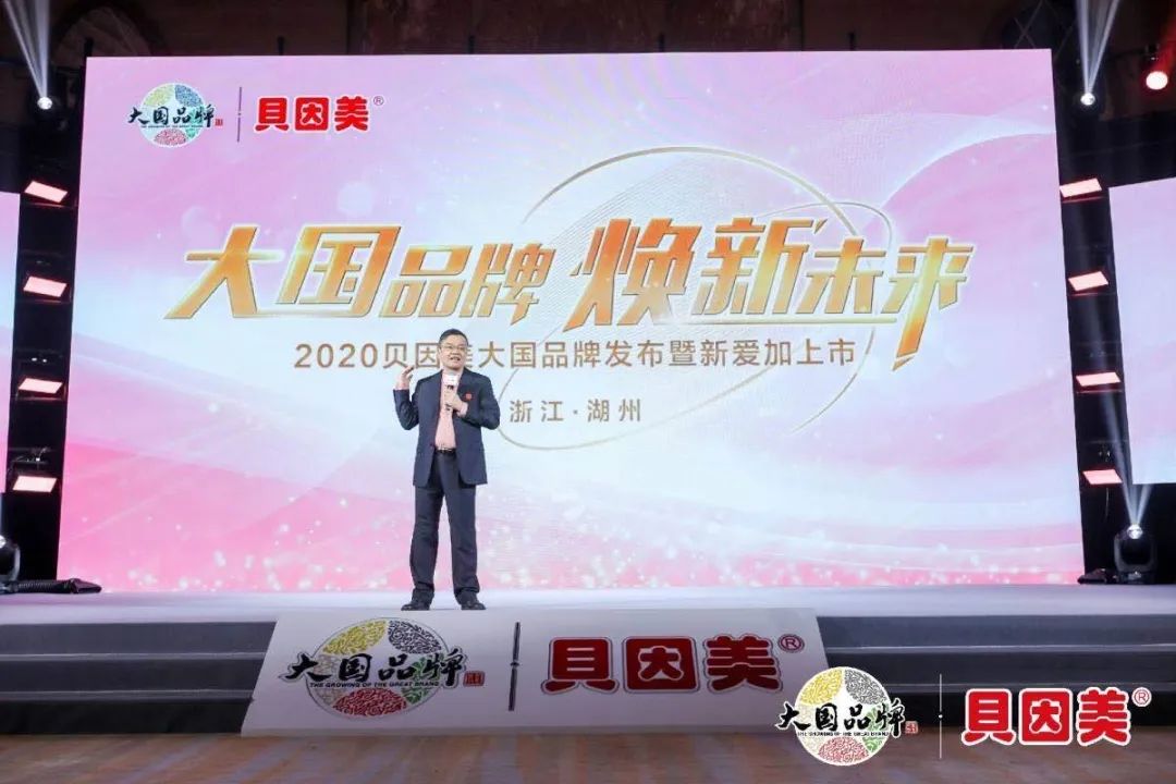 贝因美创始人谢宏独创了什么,谢宏理想中的贝因美是什么样子的