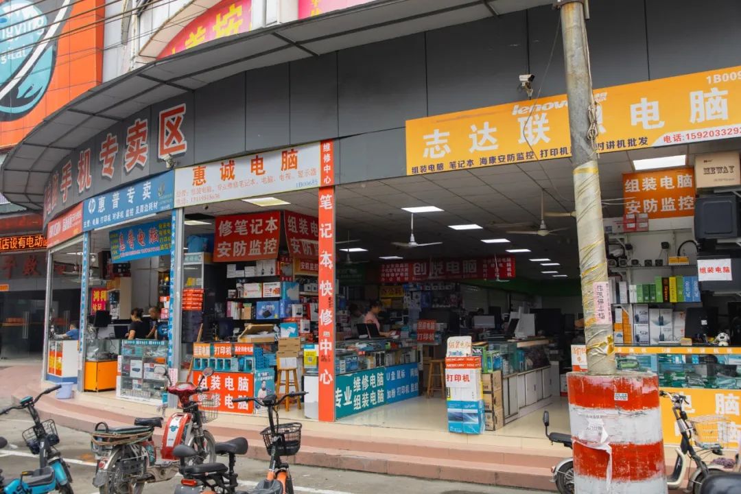 广州天河百脑汇,广州百脑汇