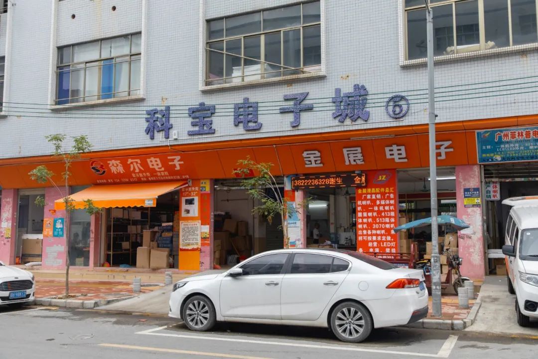 广州天河百脑汇,广州百脑汇