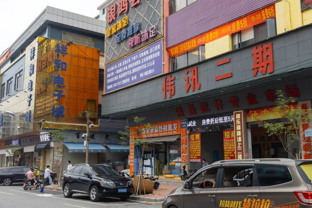 广州天河百脑汇,广州百脑汇