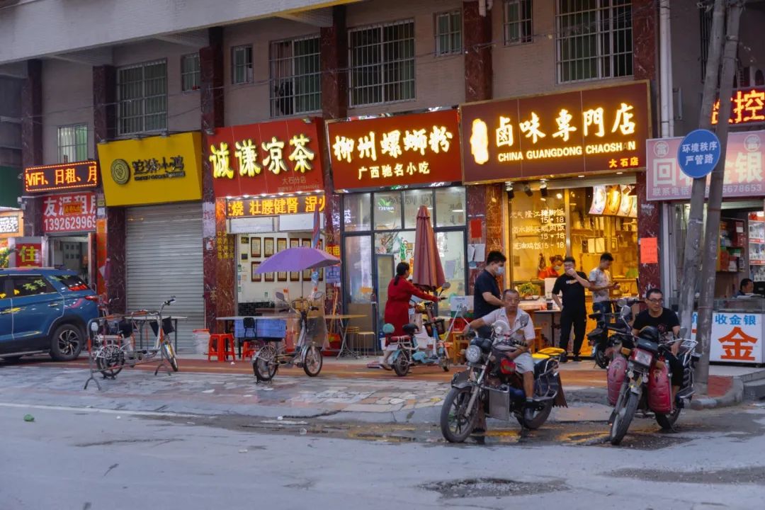 广州天河百脑汇,广州百脑汇