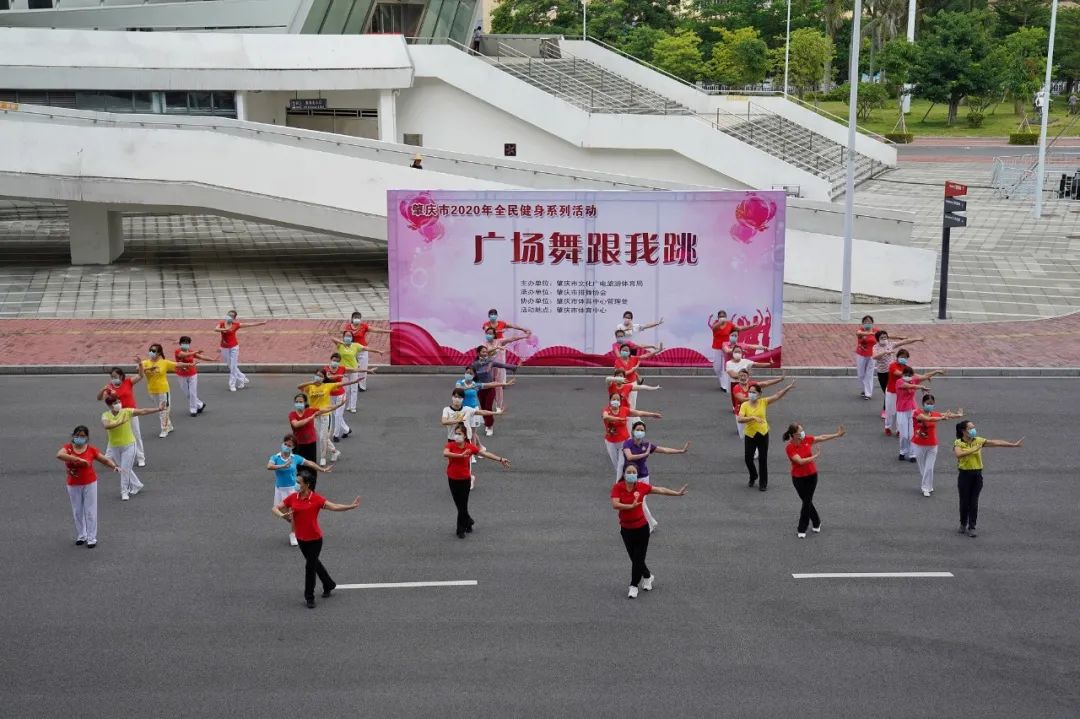 全民健身广场舞动起来视频,开心健身广场舞幸福跳起来