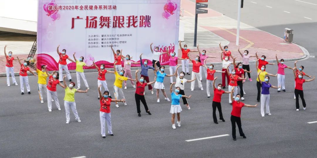 全民健身广场舞动起来视频,开心健身广场舞幸福跳起来