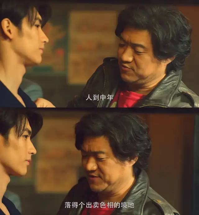 9.8分以上的盗墓电影,一口气看完北派盗墓34集