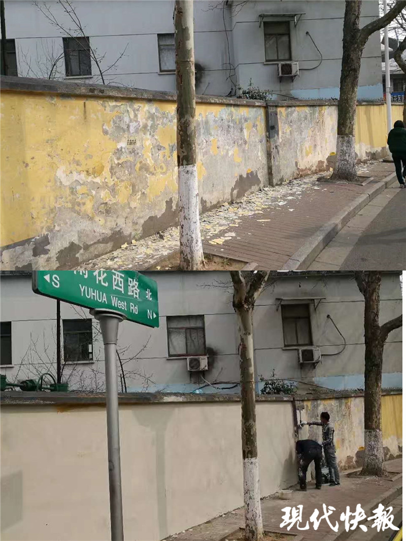 神奇！用上这种新型除“癣”材料，小广告不见了