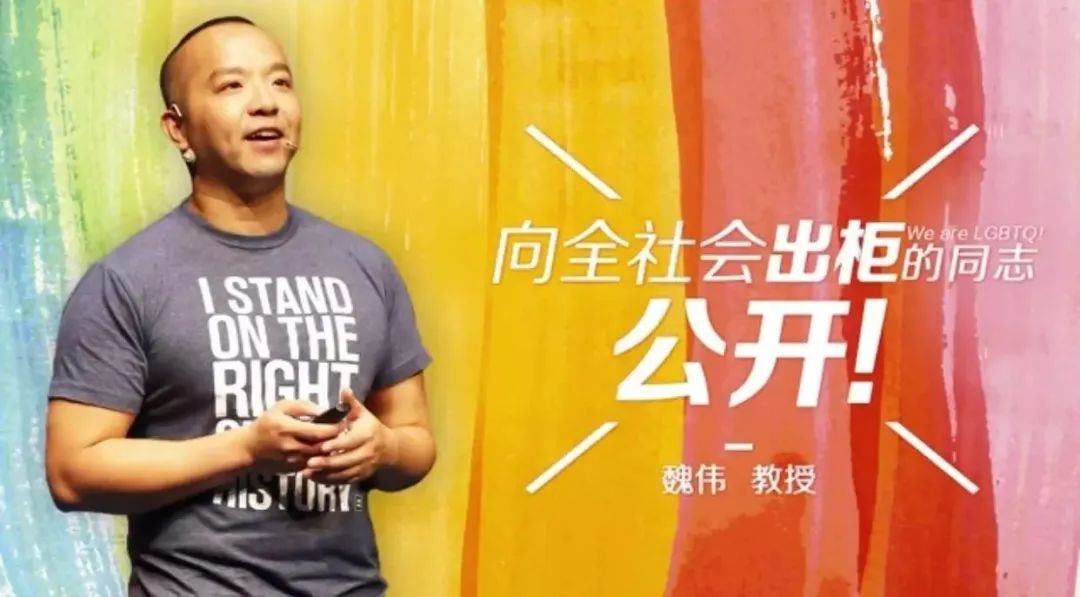 魏伟教授华东师范大学,魏伟华东师范大学陕西人