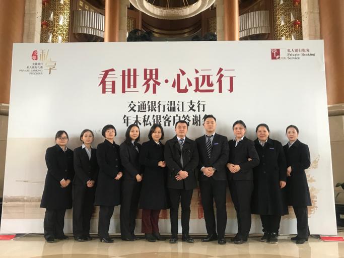 交行四川省分行共筑千佳网点风采展:温润尔雅泽一方——温江支行