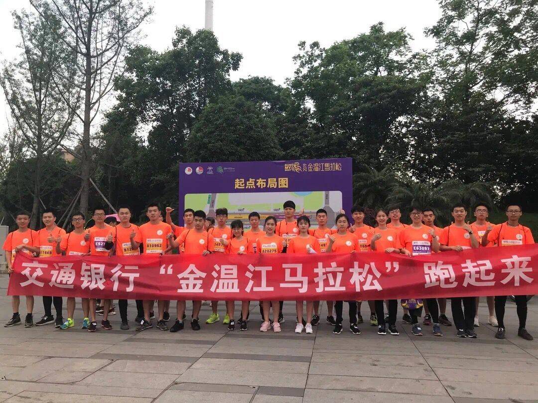 交行四川省分行共筑千佳网点风采展:温润尔雅泽一方——温江支行