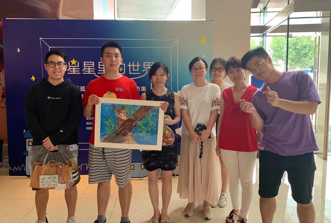 虹桥镇家园电台——星行动，新力量！“星熠虹桥”关爱自闭症项目寻找公益伙伴，共谱爱的乐章