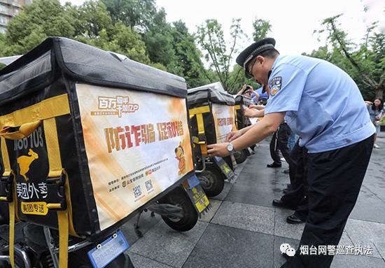 网络订餐诈骗新套路利用网络平台漏洞自买自卖骗取物流赔付