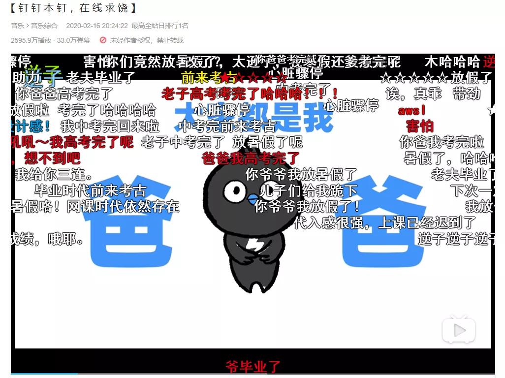 疲软的315，强势的道歉，流水的危机公关