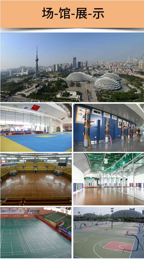 全民健身公益培训有哪些,全民健身中心1对1培训