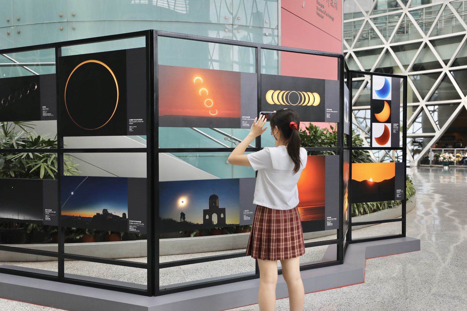 一分钟打卡日全食、环食和偏食?现在就来上海科技馆,体验追日者的执着与“狗粮”