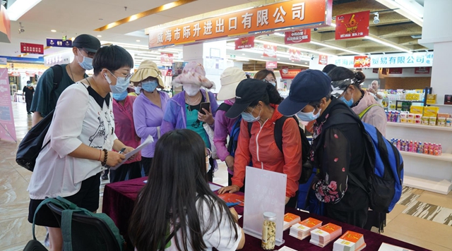 威海韩国商品批发市场营业时间,韩国商品交易中心威海