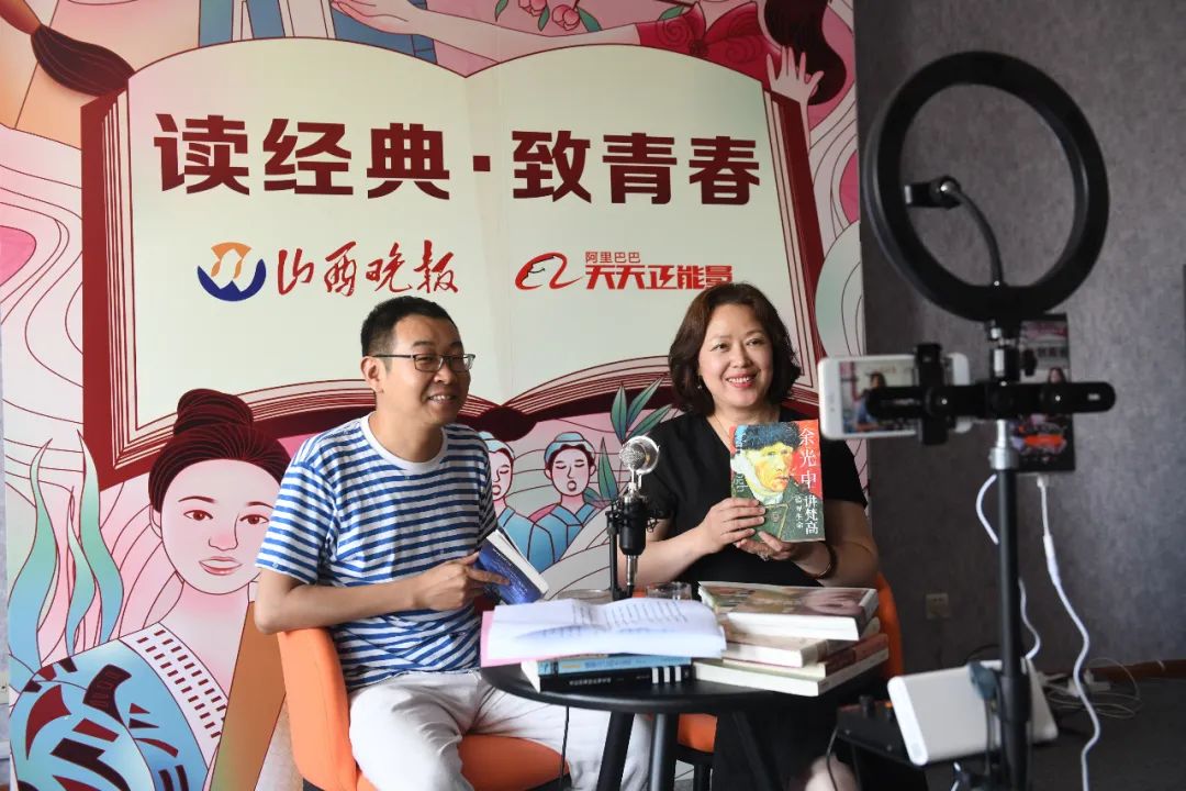 读书能够滋养人！山西晚报直播间里“凡事随缘”畅聊保持青春的“秘密”