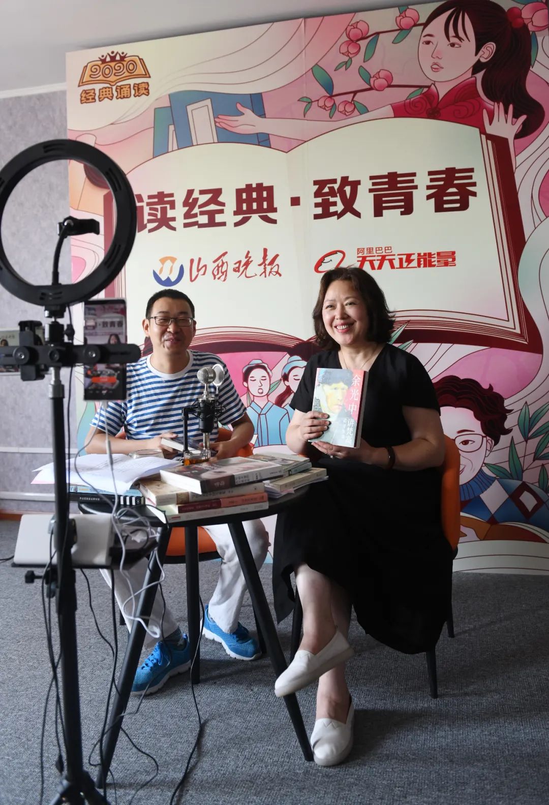 读书能够滋养人！山西晚报直播间里“凡事随缘”畅聊保持青春的“秘密”