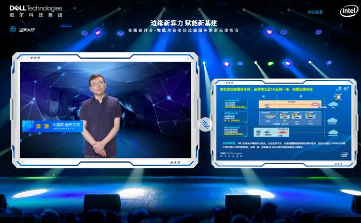 2B成5GMEC主战场：企业如何“乘风破浪”？