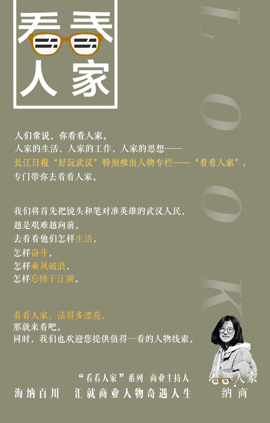 直面疫情，健身房女老板做起了“卖虾姑娘”