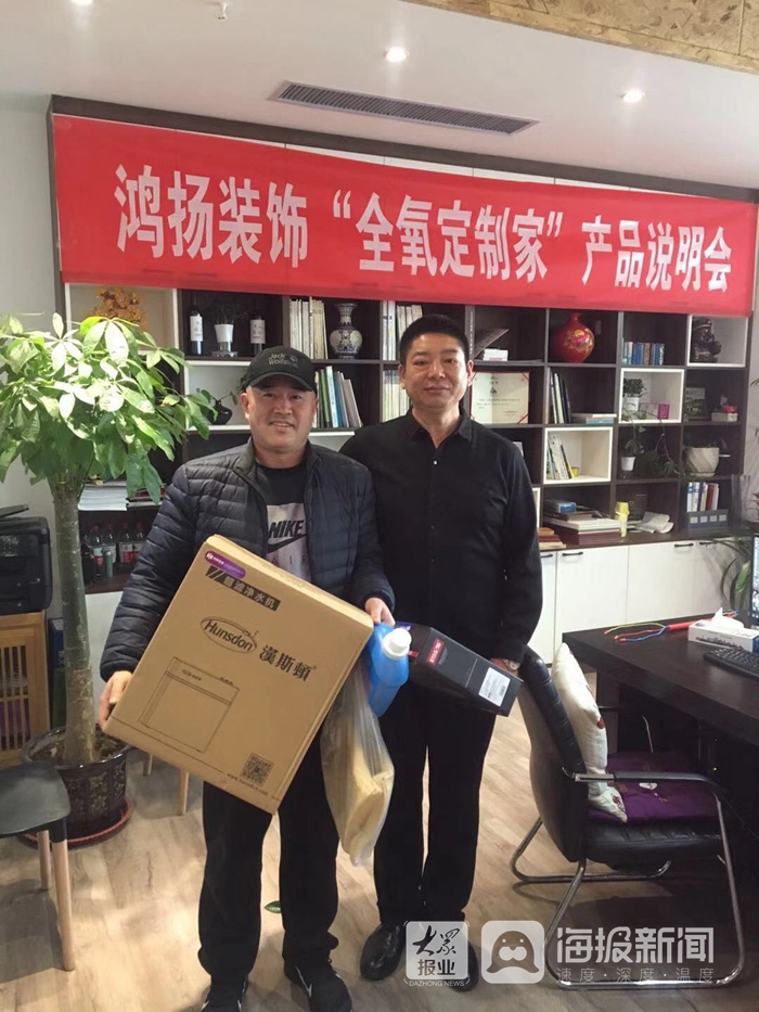 东营鸿扬装饰咋样,东营市鸿扬装饰设计