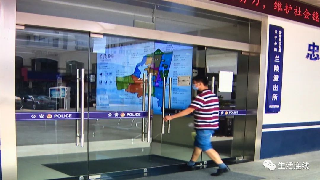 网购假药，公安跨省破案