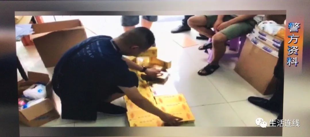 网购假药，公安跨省破案