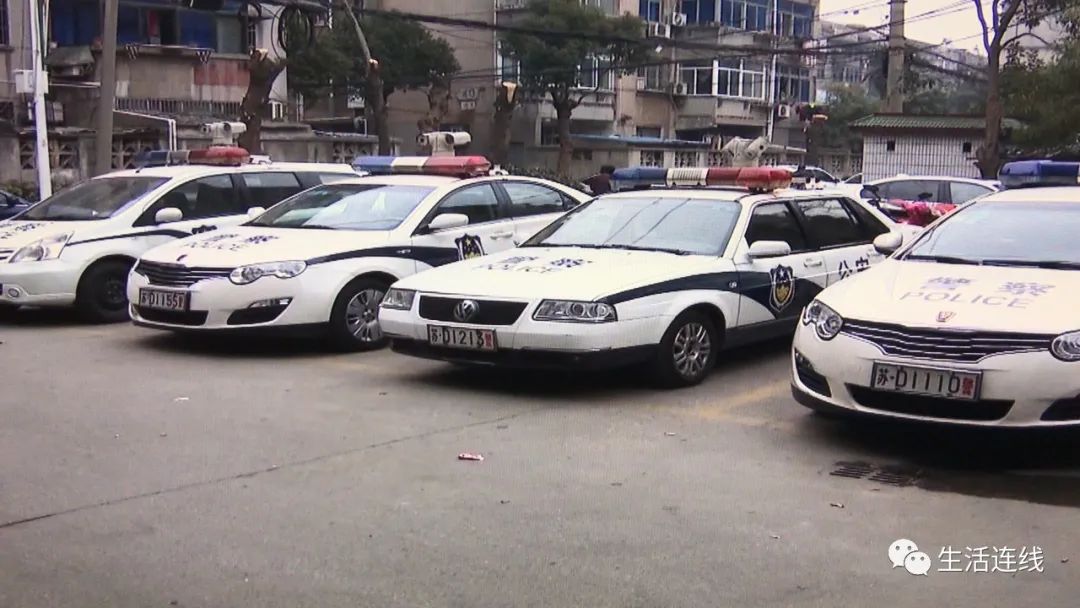 网购假药，公安跨省破案