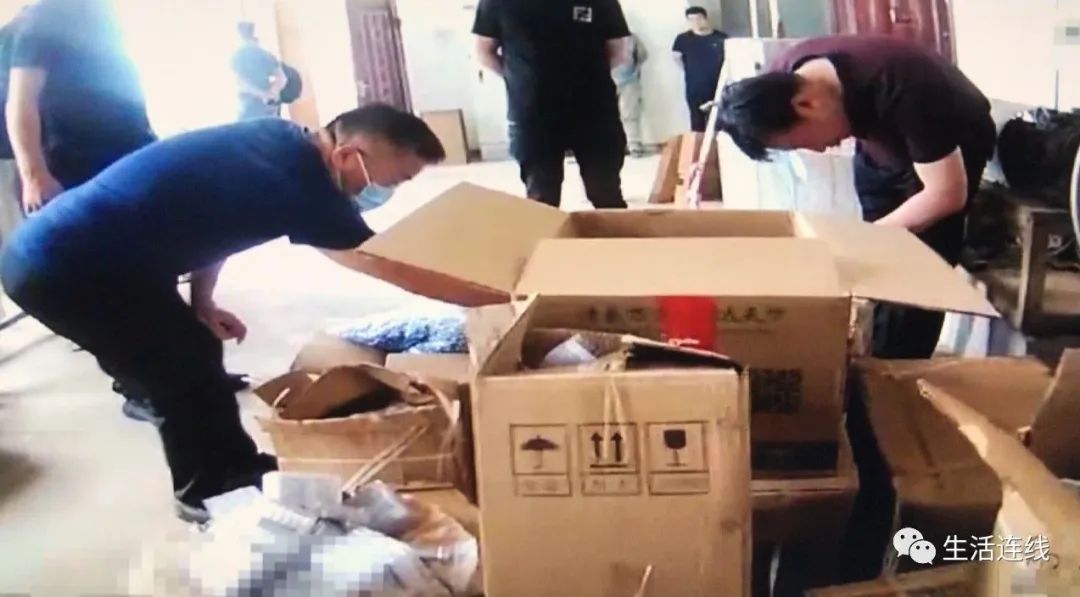 网购假药，公安跨省破案