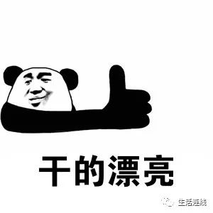 网购假药，公安跨省破案